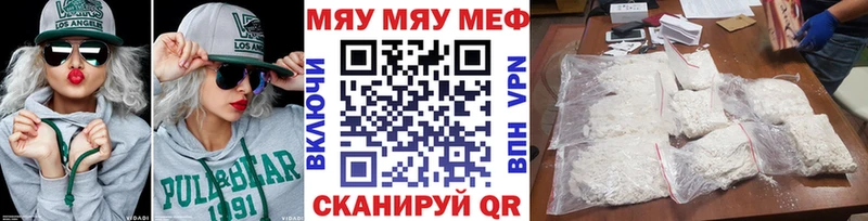 ТГК Яхрома