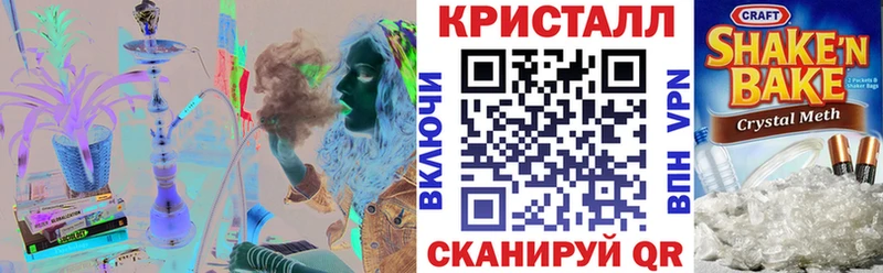 как найти закладки Яхрома АМФЕТАМИН VHQ
