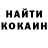 Кетамин VHQ Jamie Marky