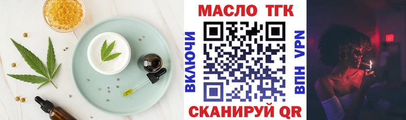 хочу наркоту  Яхрома  Печенье с ТГК марихуана 