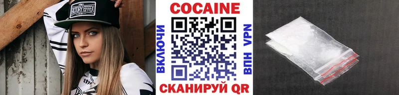 Cocaine Columbia  Яхрома 