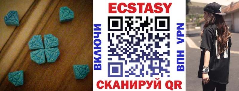 что такое   Яхрома  Ecstasy круглые 