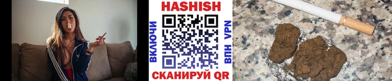 Гашиш хэш  Яхрома 
