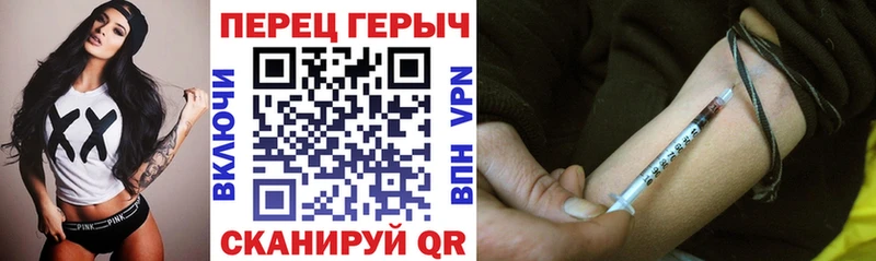 наркота  Яхрома  это как зайти  Героин Heroin 