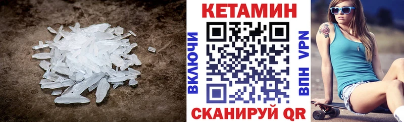 где продают   Яхрома  КЕТАМИН ketamine 