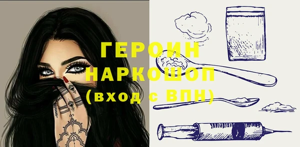 альфа пвп Вяземский