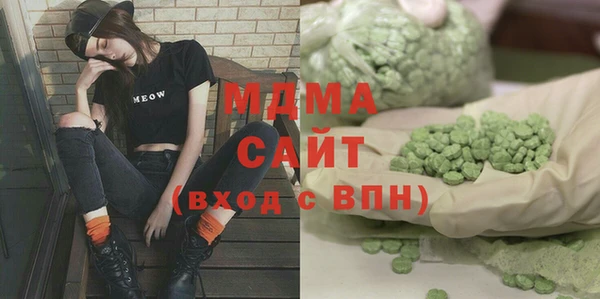 альфа пвп Вяземский