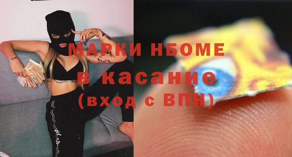 альфа пвп Вяземский