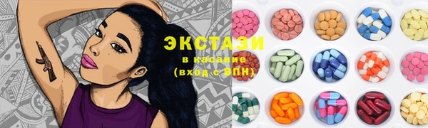 альфа пвп Вяземский
