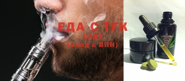 альфа пвп Вяземский