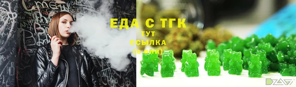 мефедрон Вязники