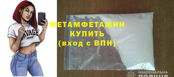 альфа пвп Вяземский