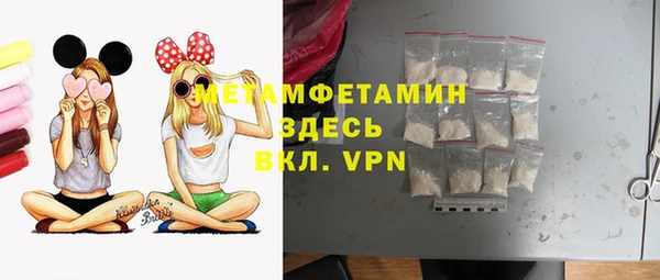 спайс Верхний Тагил