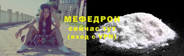 альфа пвп Вяземский