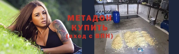 альфа пвп Вяземский