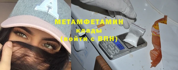 мефедрон Вязники