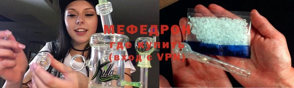мефедрон Вязники