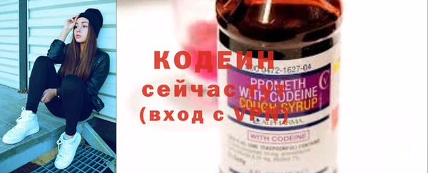 мефедрон Вязники