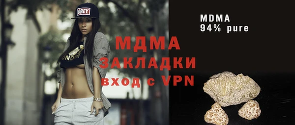 мефедрон Вязники