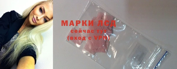 мефедрон Вязники