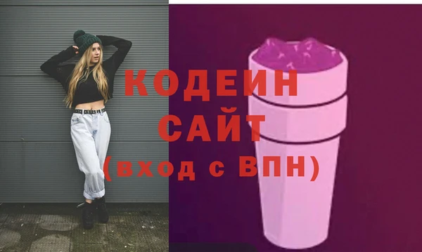 альфа пвп Вяземский