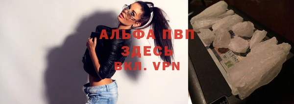альфа пвп Вяземский