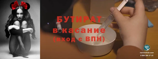 мефедрон Вязники