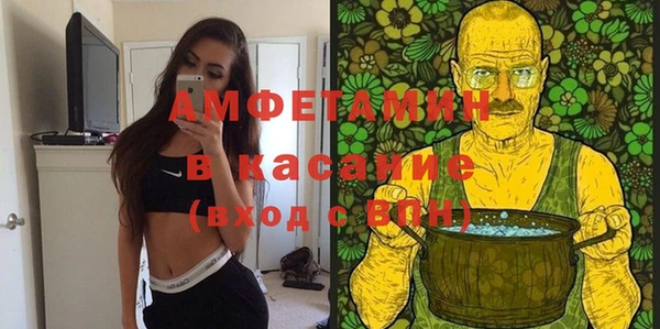 альфа пвп Вяземский