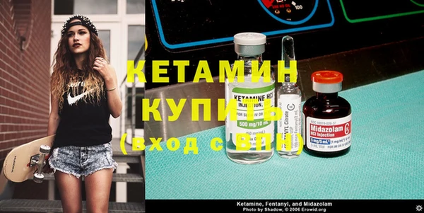 мефедрон Горнозаводск