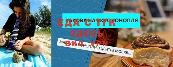 альфа пвп Вяземский