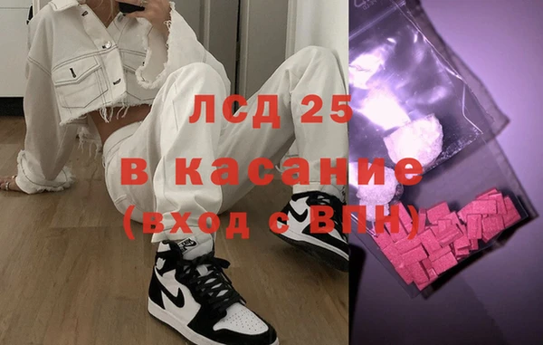 мефедрон Вязники