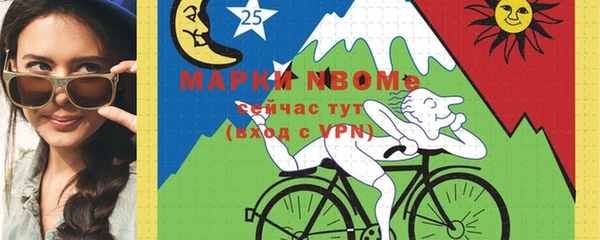 мефедрон Вязники
