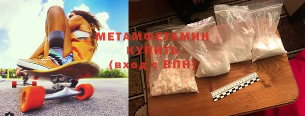 мефедрон Вязники