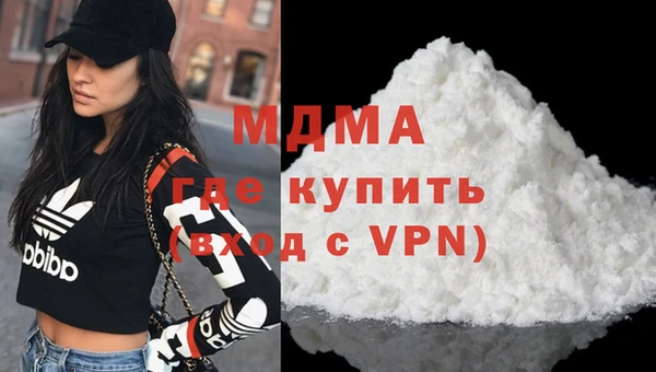 мефедрон Вязники