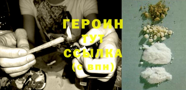 мефедрон Вязники