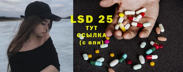 альфа пвп Вяземский