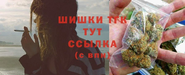 альфа пвп Вяземский