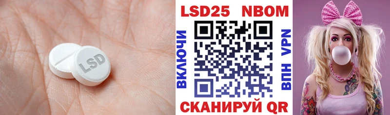 Лсд 25 экстази ecstasy  Яхрома 