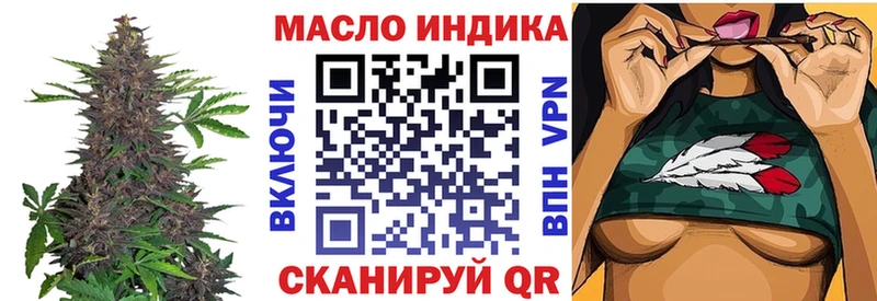 где найти   Яхрома  ТГК вейп 
